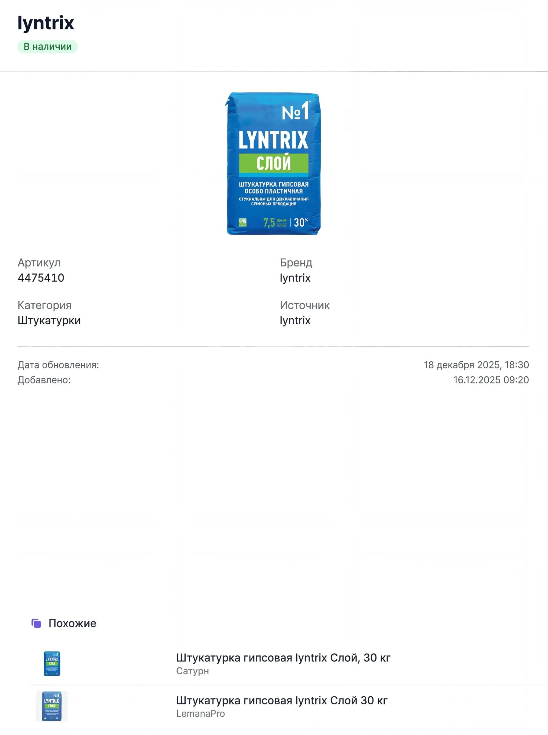 Множество источников